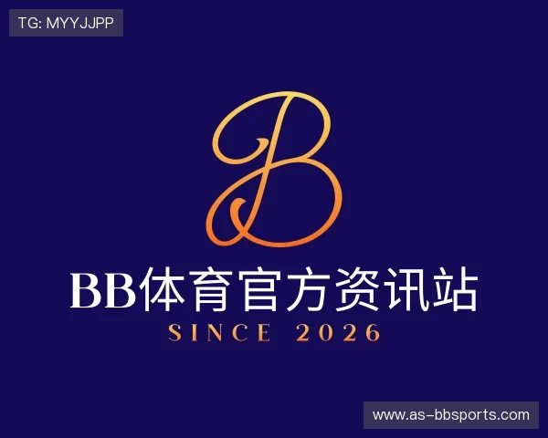 关于BB体育官方资讯站